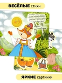 Колобок. Книга с окошками и фигурками сортер — фото, картинка — 5