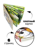 Колобок. Книга с окошками и фигурками сортер — фото, картинка — 6