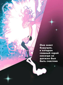 Я стала матерью главного героя. Том 5 + лимитированный мерч — фото, картинка — 1