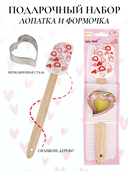 Набор кухонных инструментов 