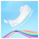 Ежедневные прокладки 