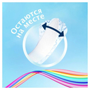 Ежедневные прокладки 