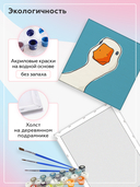 Картина по номерам 