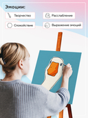 Картина по номерам 