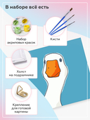 Картина по номерам 