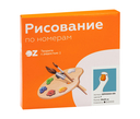 Картина по номерам 