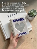 Фотоальбом 