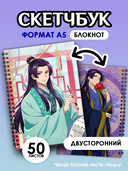 Подарочный набор №304 