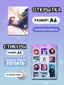 Подарочный набор №304 