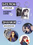 Подарочный набор №304 