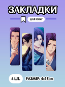 Подарочный набор №304 