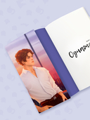 Однажды — фото, картинка — 2