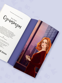 Однажды — фото, картинка — 3