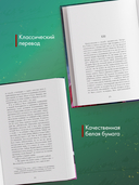 Скорбь Сатаны — фото, картинка — 3