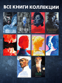 Скорбь Сатаны — фото, картинка — 5