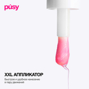 Масло для губ 