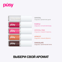 Масло для губ 