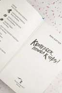 Квотербек, пошёл к чёрту! — фото, картинка — 6