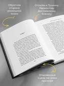 Записки московской содержанки — фото, картинка — 2