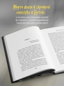 Записки московской содержанки — фото, картинка — 3