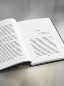 Записки московской содержанки — фото, картинка — 7