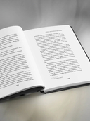 Записки московской содержанки — фото, картинка — 8