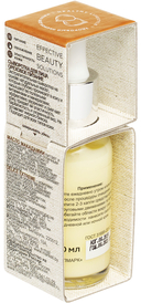 Сыворотка для лица 