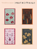 Исповедь неполноценного человека — фото, картинка — 5