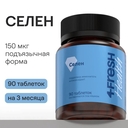 Биологически активная добавка 