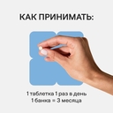 Биологически активная добавка 