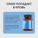 Биологически активная добавка 