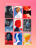 Герой нашего времени. Сборник о любви — фото, картинка — 5