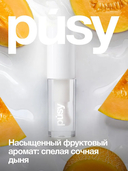 Масло для губ 