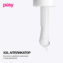 Масло для губ 