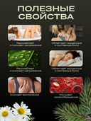 Экстракт для принятия ванн 