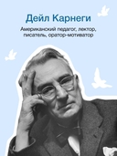 Как перестать беспокоиться и начать жить — фото, картинка — 5