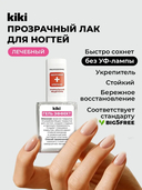 Верхнее покрытие для ногтей 