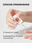 Верхнее покрытие для ногтей 