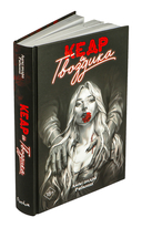 Кедр и гвоздика — фото, картинка — 1