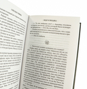 Кедр и гвоздика — фото, картинка — 4