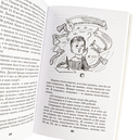 Витя Малеев в школе и дома — фото, картинка — 3