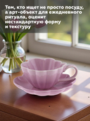 Чашка с блюдцем 