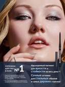 Карандаш для глаз 