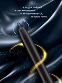 Карандаш для глаз 
