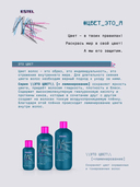 Кондиционер для волос 