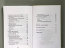 Человек читающий. Значение книги для нашего существования — фото, картинка — 4