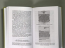 Человек читающий. Значение книги для нашего существования — фото, картинка — 5