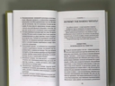 Человек читающий. Значение книги для нашего существования — фото, картинка — 6