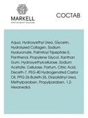 Сыворотка для лица 