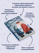 Просто люби меня — фото, картинка — 2